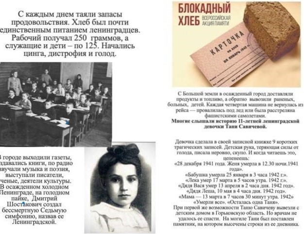 акция &amp;quot; Лента памяти&amp;quot;.