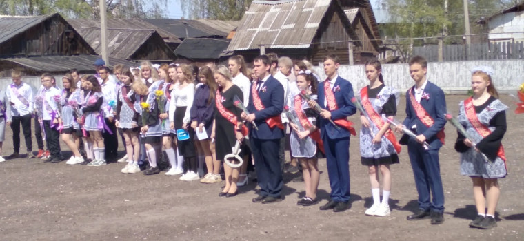Последний звонок.